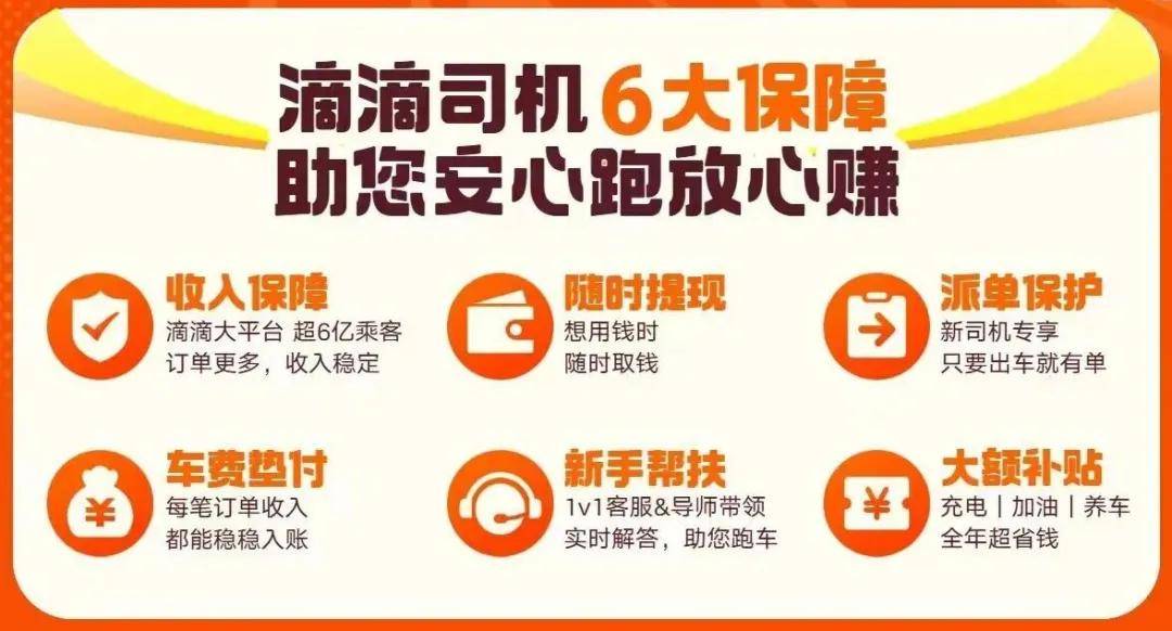 跑网约车，为什么有人越跑越累，有人越跑越稳？