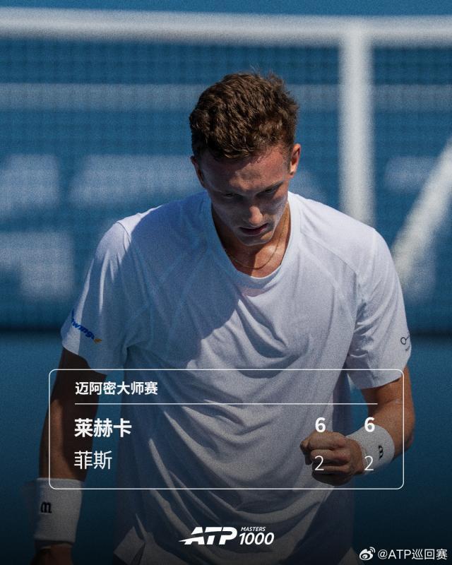 阳光双赛双杀兹维列夫，辛纳将与莱赫卡争冠