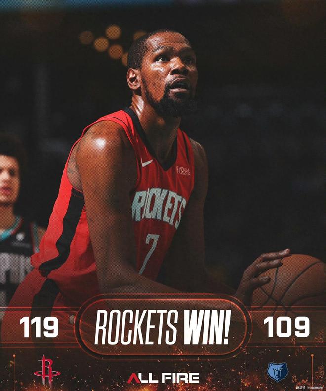 火箭球迷扬眉吐气，击败灰熊止连败五大原因