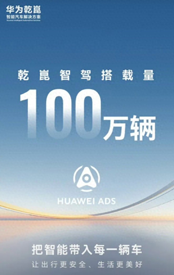 3.6万买华为智驾到底值不值?深度对比小鹏/理想，高阶智驾全解析_李彦奇谈