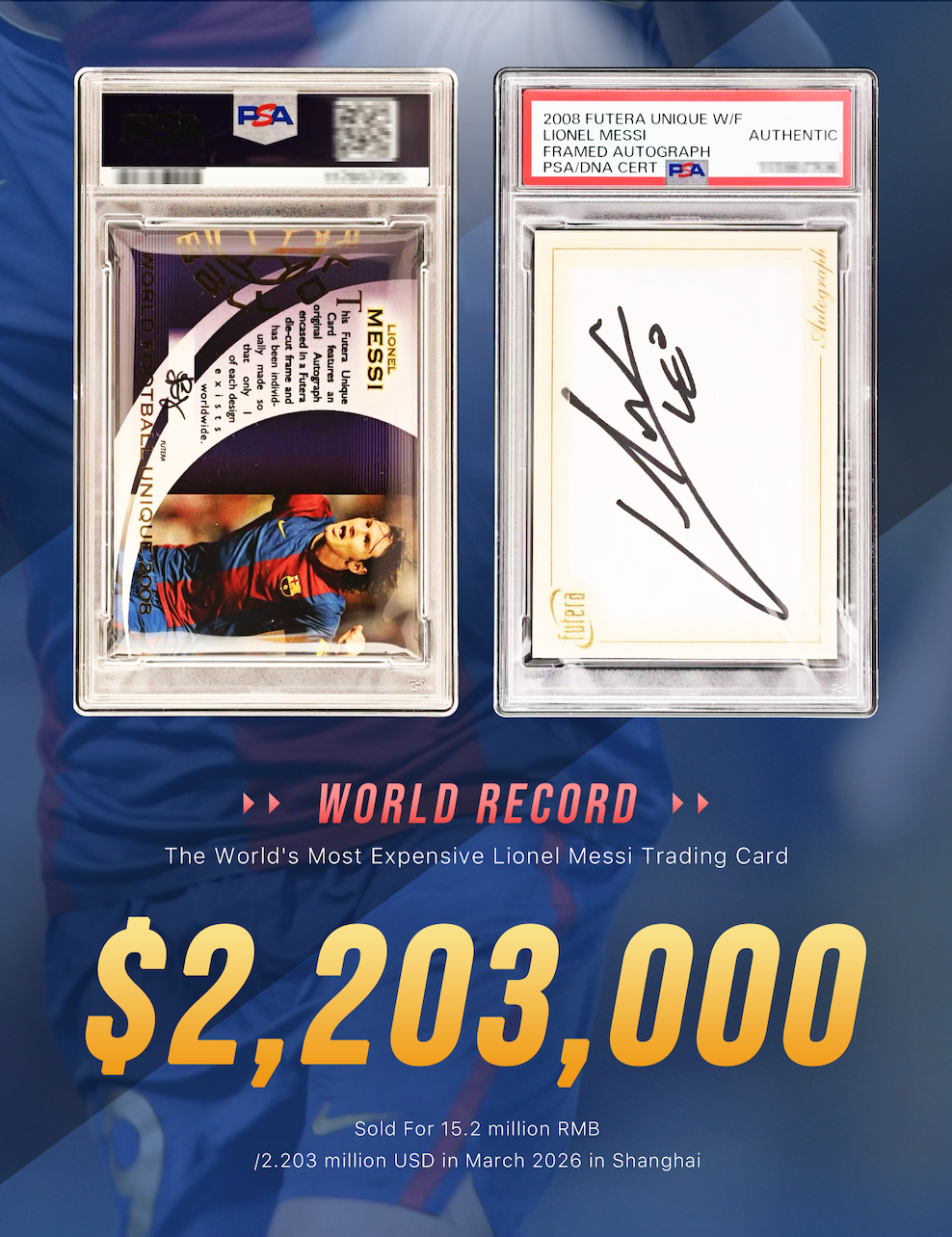 1520万,谁买走了那张梅西?