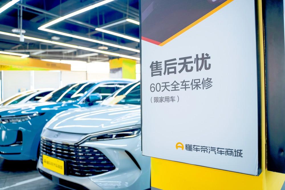 提升二手车交易信任,东莞小伙:手续提前办好,到店半小时开走