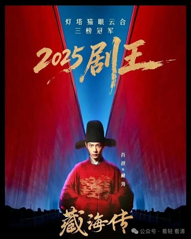 肖战上海国剧盛典全程高光:十年磨剑,加冕视帝