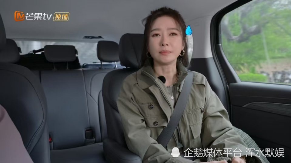 《亲爱的客栈2026》秦岚才是团队的“定海神针”,比王鹤棣还靠谱