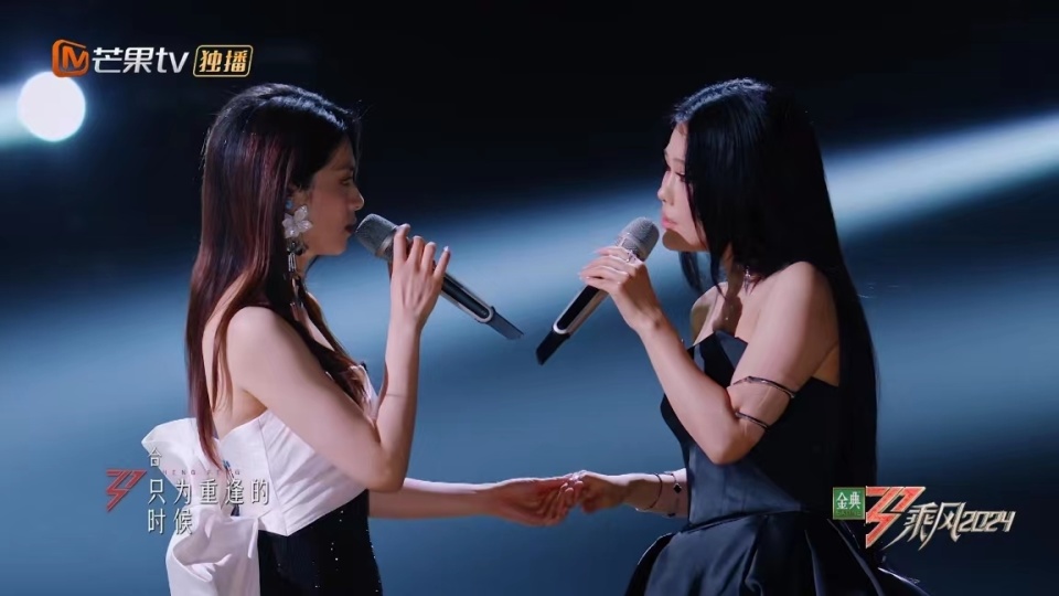 《乘风2024》四公点评:《精卫》最佳,《nobody》不敌《华夏》_新闻