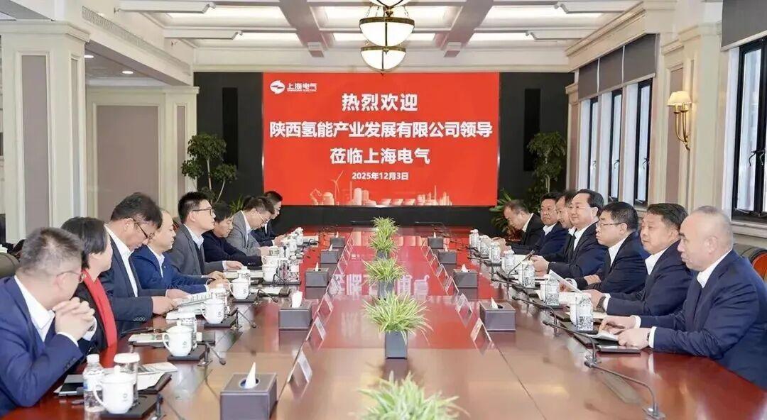 上海电气携手陕西氢能,加强氢能与风电产业链协同对接
