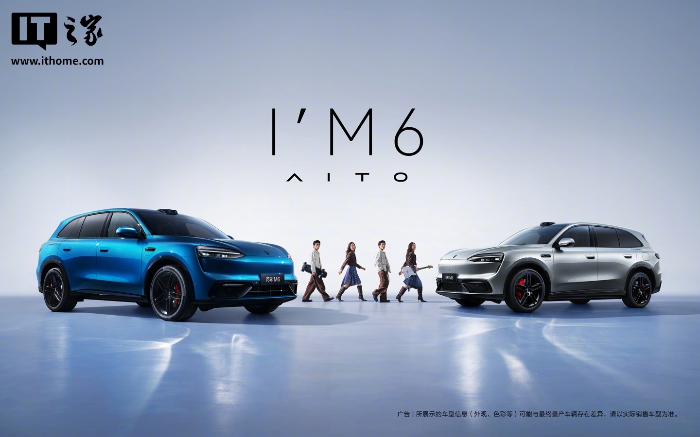 鸿蒙智行:问界 M5 将持续在问界家族产品序列中稳定运营