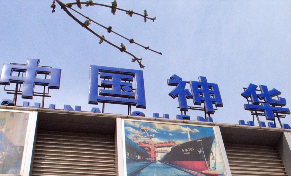 中国神华千亿重组完成市值逼近万亿 一体化优势巩固行业低景气仍赚500亿_新闻