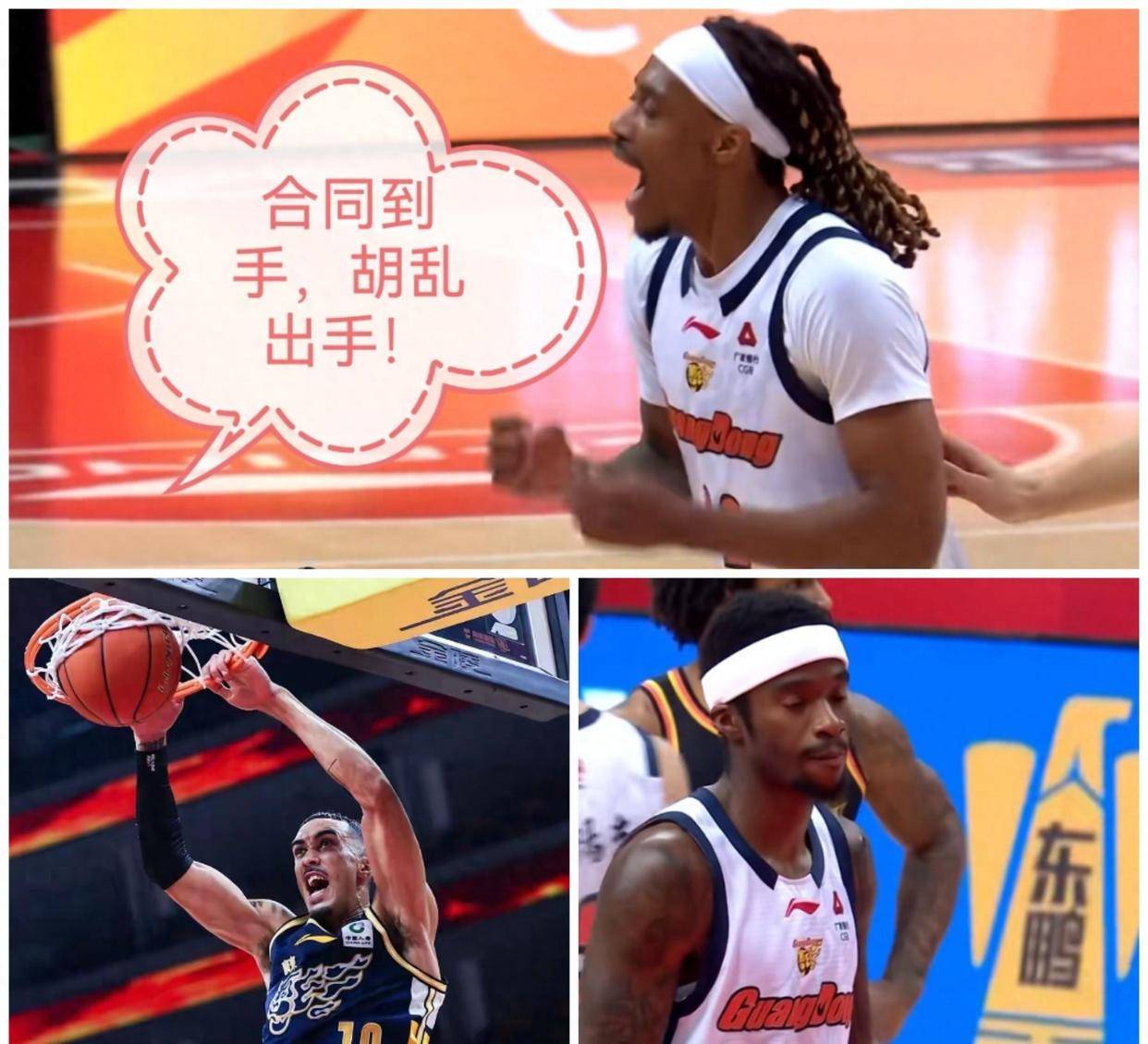 广东男篮遭绝杀！杜峰调整阵容仍努力