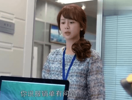 《欢乐颂》邱莹莹失业又失身,除了恋爱脑,还犯了哪条职场大忌?