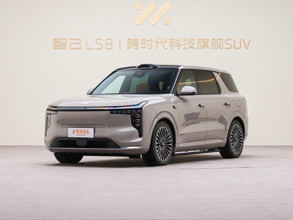 预售25.98万起 智己LS8开启预售 标配后轮转向/纯电续航430km_新闻