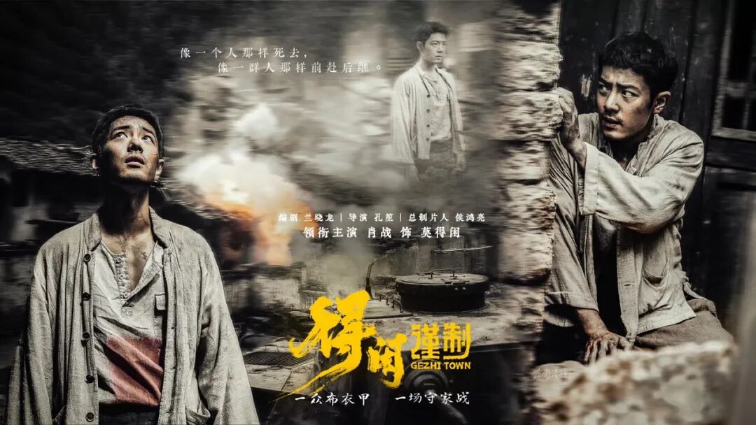 肖战凭演技口碑破局,《得闲谨制》三提电影盛典奖项