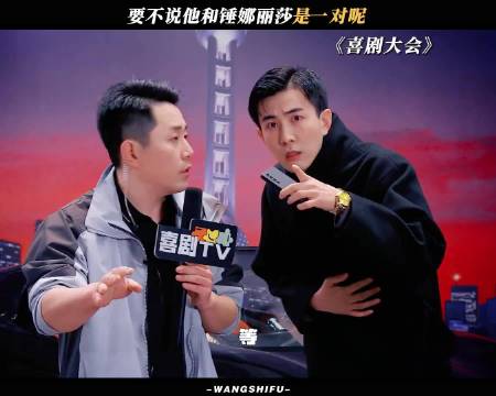 要不说他和锤娜丽莎是一对呢搞笑