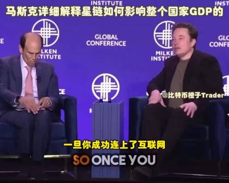 马斯克指出了落后地区贫穷的真正根源：信息孤岛