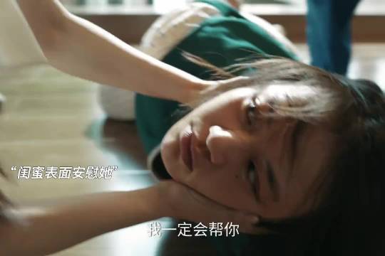 商场如战场，前一刻还是工厂创业的闺蜜，后一刻就将刀子捅向你