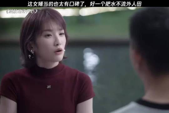 我勒个无限“婿”杯 绽放的许开心