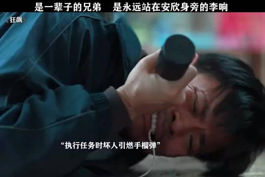 朋友交心，战友过命