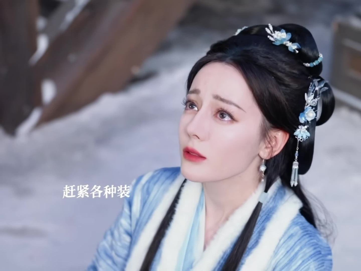 贺思慕新剧造型曝光，白日提灯预告引期待