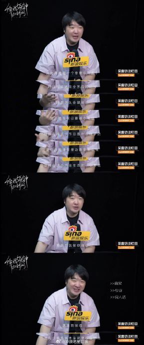 刘涛在《无限超越班》中批评的‘自带剧本’行为具体指什么？