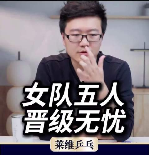 2026澳门世界杯女单小组赛签位分析