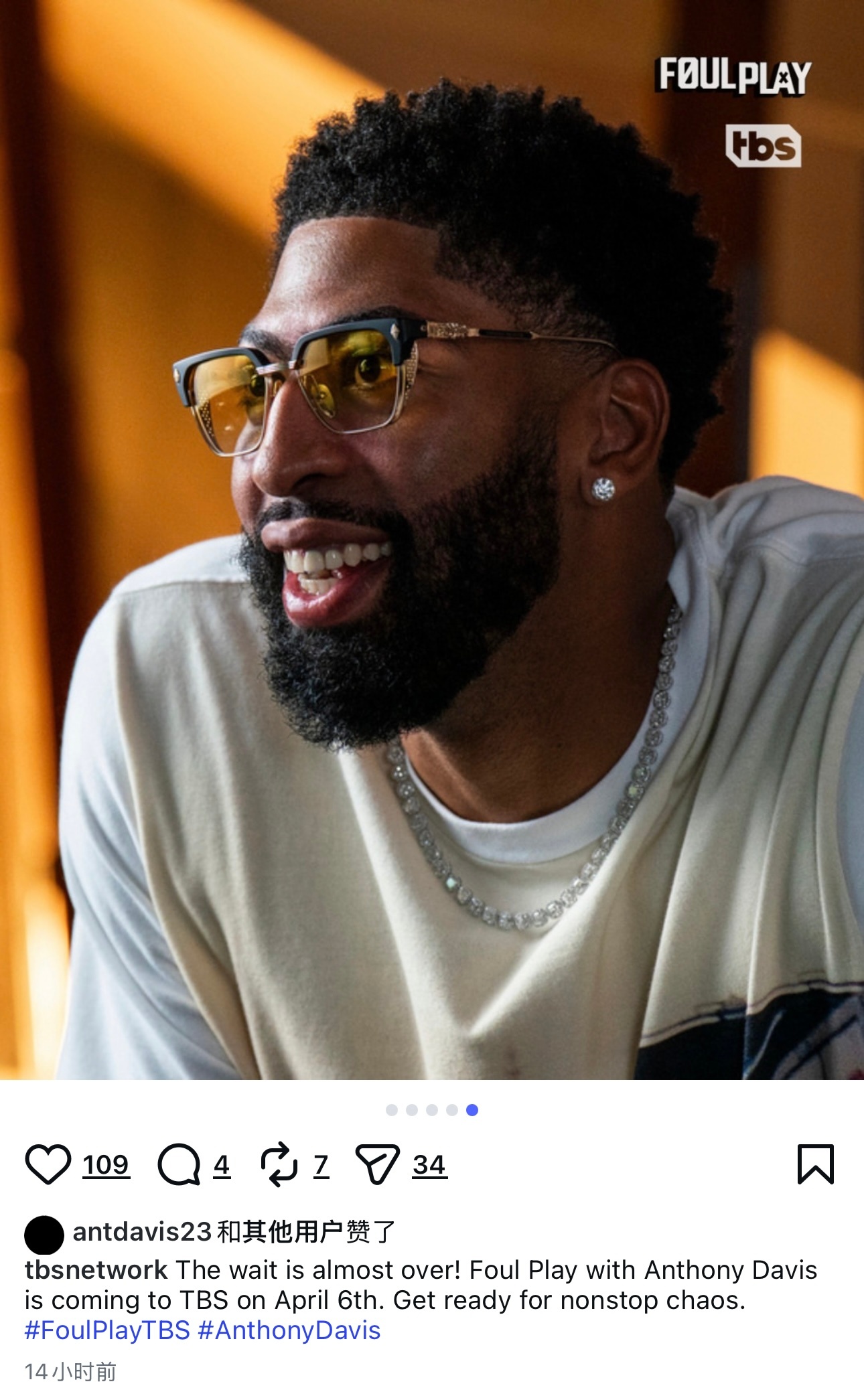 浓眉哥新节目6号上线，詹姆斯追梦格林加盟整蛊铁牛