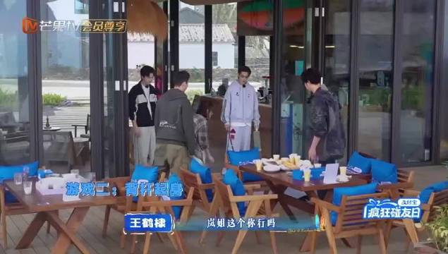 秦岚客栈干活无包袱获赞