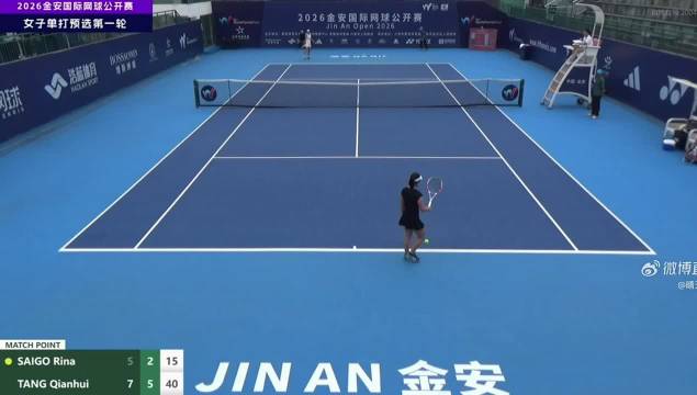 汤千慧击败八号种子西乡里奈，晋级金安网球赛