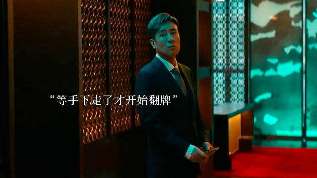 黑老大得知女婿在外面乱搞下场非常惨