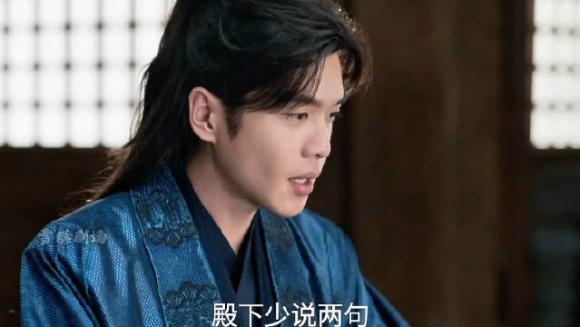 北齐大公主帮范闲澄清谣言，结果好心办坏事越描越黑 庆余年｜张若昀