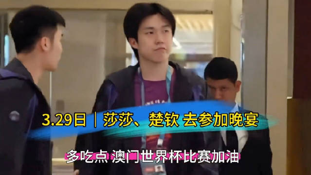 国乒出席晚宴还是太低调了，隔壁参加晚宴像是模特走秀一样，国乒也可以学学