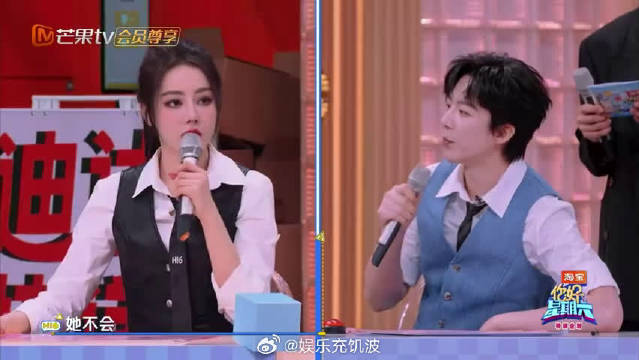 刘宇宁说“我要验牌”那劲儿，感觉他下一秒就要大干一场，超燃！