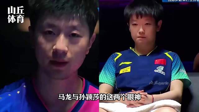 马龙孙颖莎澳门世界杯绝境翻盘夺双冠