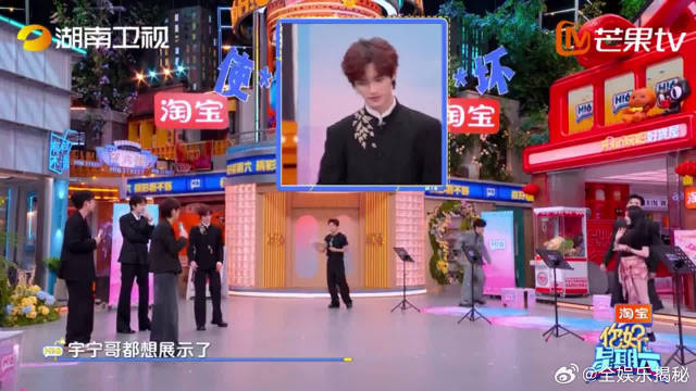 综艺名场面！丁程鑫在线拆台刘宇宁，活泼到犯规