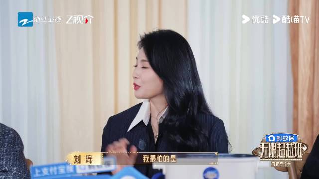 刘涛郝蕾曝有演员带剧本上综艺引热议