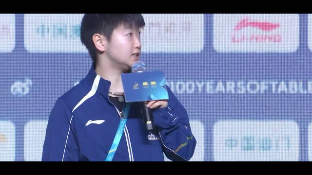 孙颖莎备战2026澳门世界杯，称将全力以赴享受比赛