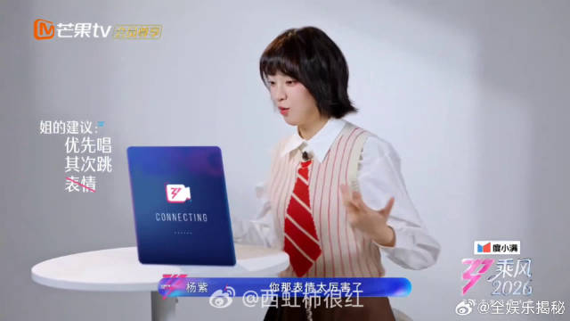 句句叮嘱、满眼在意，紫妹对朋友的用心太戳人