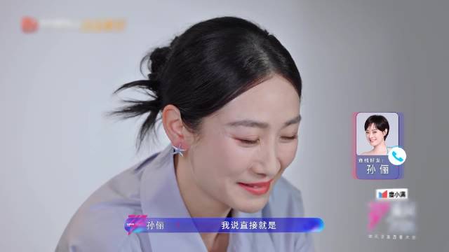 乘风：孙俪戏外也爱调侃安妹妹，陶昕然不知道唱啥，孙俪：冰嬉舞