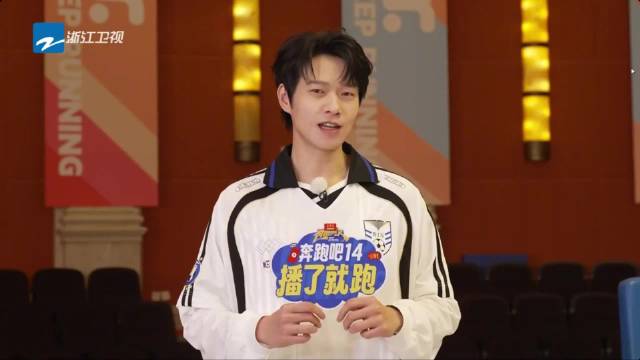 魏大勋直播安利奔跑吧14，称节目实力有目共睹