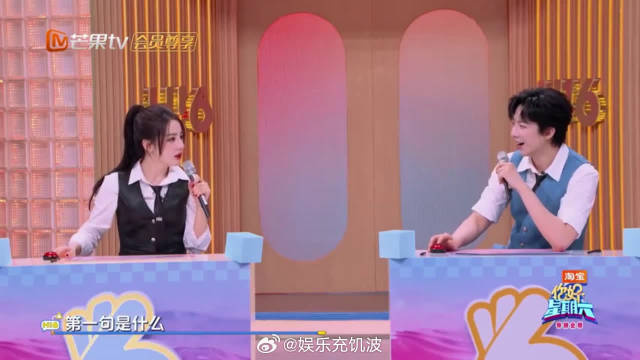 谁懂！刘宇宁学热巴也太会了，一开口就有内味儿，还原度拉满