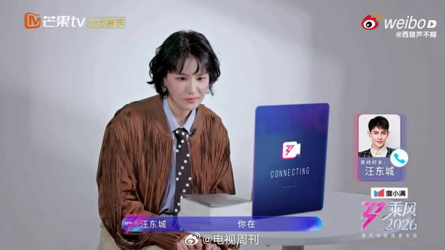 时光不老，中二不散，这对我真的很爱