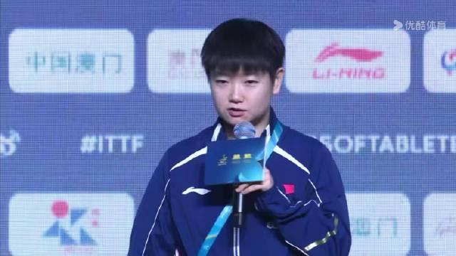 孙颖莎澳门世界杯表态全力以赴享受比赛