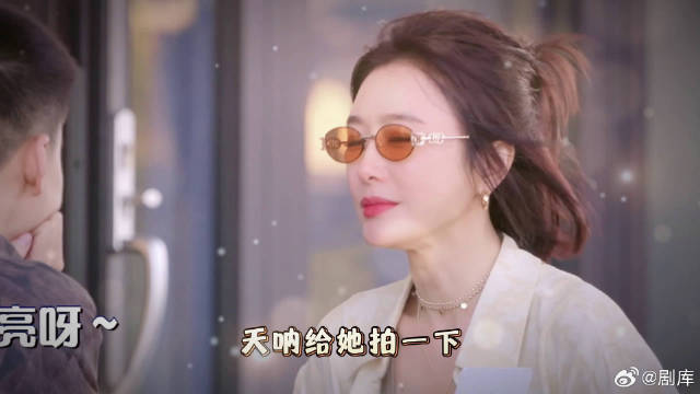 花少自由，客栈治愈，岚姐都爱，太好懂