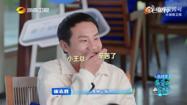 谁懂啊，秦岚吃烤肠被要求嚼 30 下，直接晕肠，综艺感封神