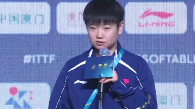 孙颖莎谈2026澳门世界杯，冲击三连冠