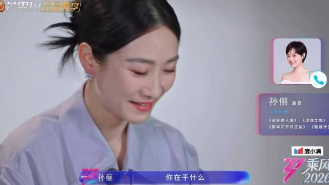 《甄嬛传》安陵容陶昕然和祺贵人唐艺昕参加浪姐，孙俪陈妍希支招