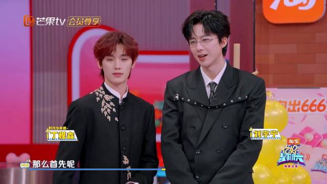 杨迪为赢游戏肘击张颜齐气球，综艺效果拉满