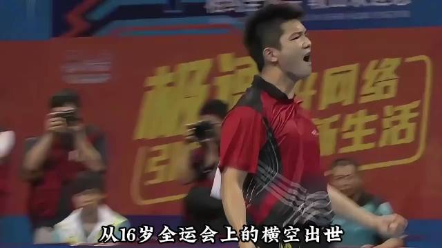 19岁温瑞博或成国乒新生代主力