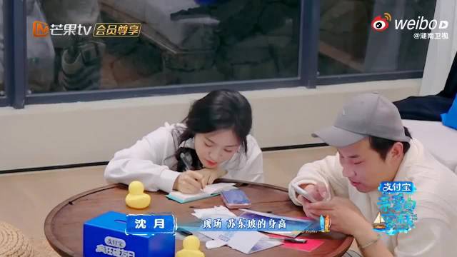 徐志胜不服身高论争辩颜值无关，沈月调侃笑翻众人