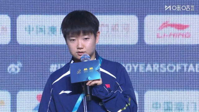 孙颖莎谈2026澳门世界杯，称将全力以赴享受比赛