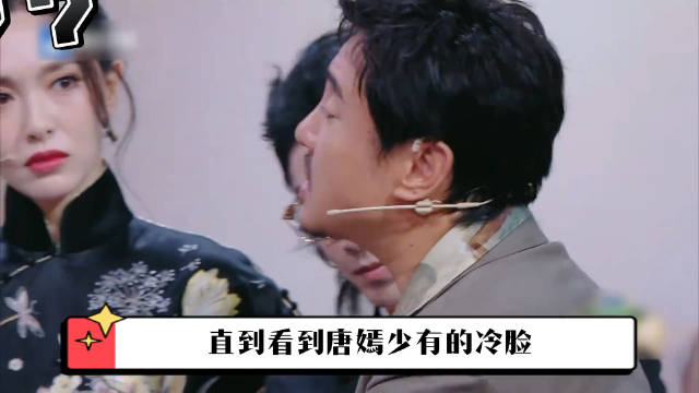 关晓彤生日惊喜变惊吓，综艺上的恶意整蛊，究竟有多窒息 .